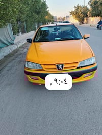 مبدل بدي • ٢٠٢١ • رقم بغداد