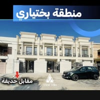 منزلين • بختياري أربيل • ١٠٠م