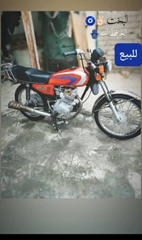 دراجه • للبيع