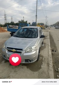 افيو • ٢٠٠٧ • كير عادي