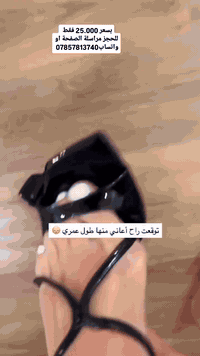 سعر 25.000 والتوصيل مجاني  واتساب07857813740  هل تعاني من بروز إصبع ال...