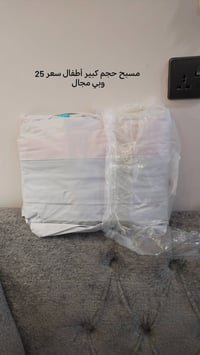 اسعار مناسبه ورخيصه 07773389920 واتساب فقط