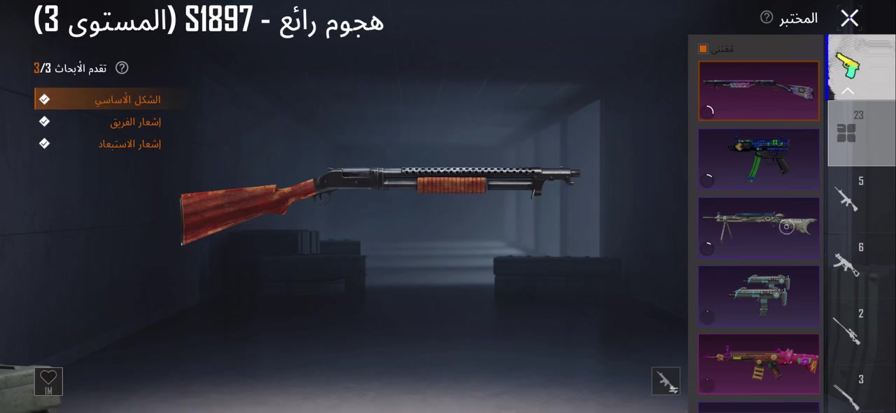 السلام عليكم اخوان حساب للببع حساب امرتب وحلو ماتصرف علي دينار كامل مكمل اسم خام كامل صورت تصوير قليل بس انت تكدر تفوت عل اسم وتشوف بنفسك السعر 150وبي مجال اخوان وشكرا


**إذا كنت صاحب هذا الإعلان وتريد حذفه لأي سبب، رجاءا أرسل رسالة إلى الدعم الفني**
