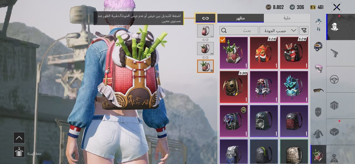 السلام عليكم 🌙
حساب ببجي مستواه 64، كل شيء موضح في الفيديو 🎮📹
بي بدله الغراب
و 3 متريل
سعر الحساب 60 
الربط فيس بس


**إذا كنت صاحب هذا الإعلان وتريد حذفه لأي سبب، رجاءا أرسل رسالة إلى الدعم الفني**