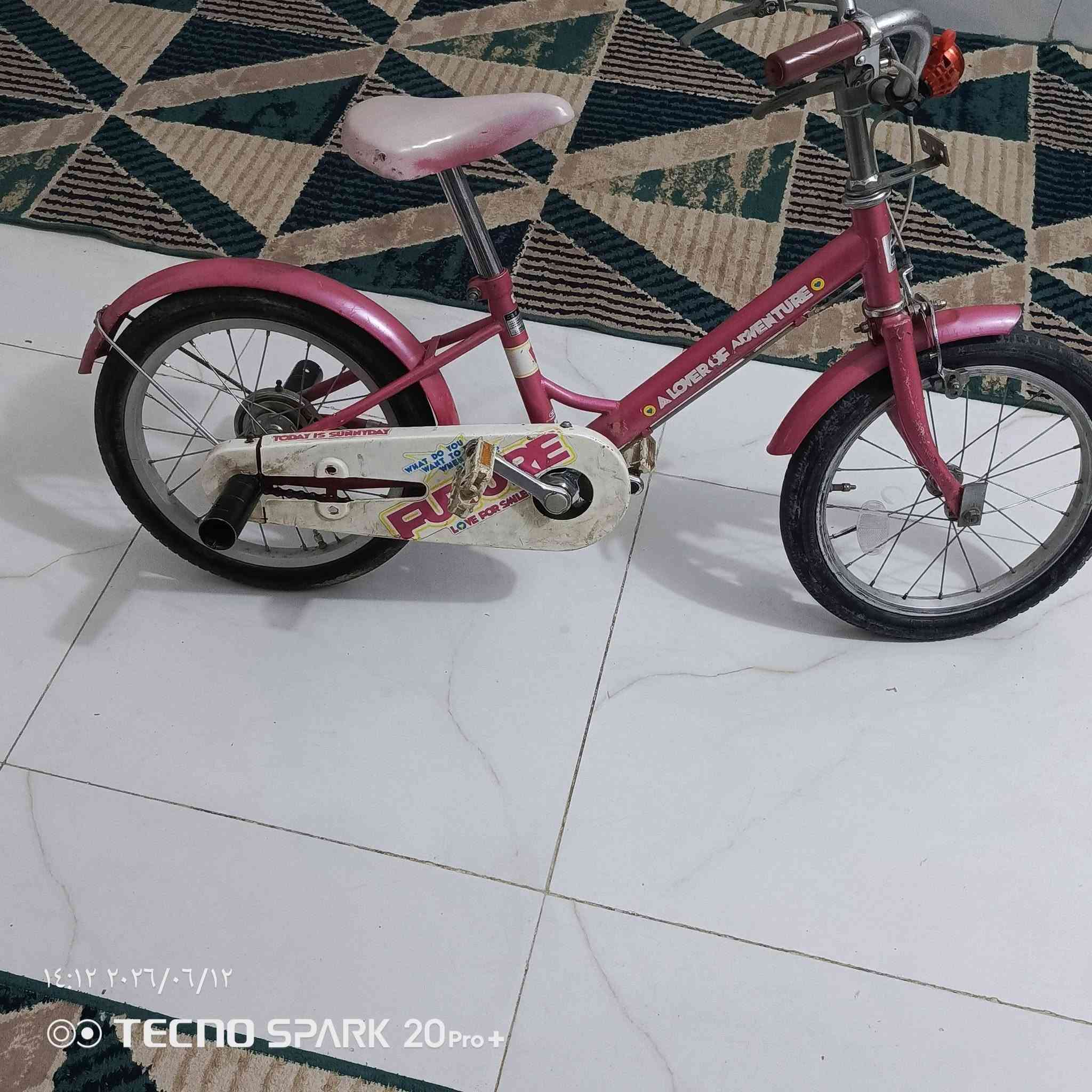 سلام عليكم بايسكل البيع  سعر 70 وبي مجال


**إذا كنت صاحب هذا الإعلان وتريد حذفه لأي سبب، رجاءا أرسل رسالة إلى الدعم الفني**