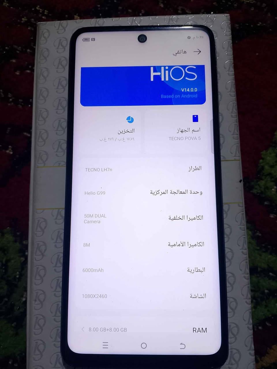 جهاز تكنو بوفا 5 الذاكرة 256 العشوائية 8+8, حالة الجهاز  جيدة  مع شاحنة من نوع ريلمي 35 واط اصلية مال جهاز بغداد, العراق


**إذا كنت صاحب هذا الإعلان وتريد حذفه لأي سبب، رجاءا أرسل رسالة إلى الدعم الفني**