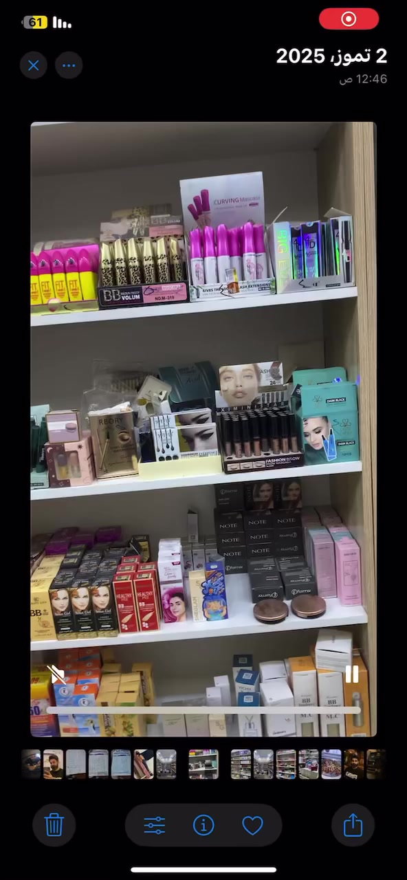 للبيع رفوف نضافه 95 عدد24 + ميز كاشير  وغراض كوزمتك تصفيه محل بسعر مناسب جدا مكان بغداد حي اور  بركن شارع المخازن للاستفسار ***********
