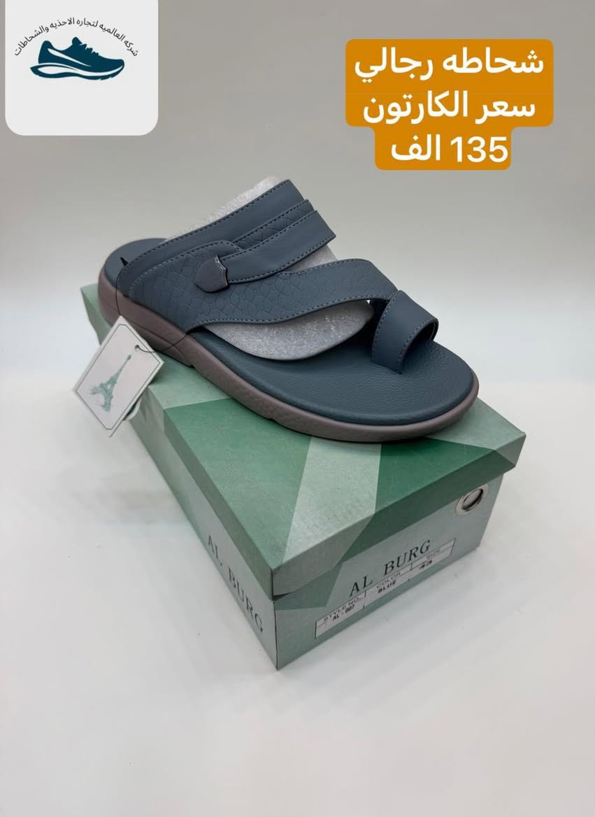 (البيع بالجملة فقط)  الاسعار داخل الصور

موديلات كوالتي جودة ممتازة شرط الفحص

موبايل 📲و،اتساب  ***********

           لطلب البضاعة مراسلتنا دايركت 📩
           خدمة توصيل سريعه 🚚
شرط البضاعة تصلك احلى  من الصوره 
                    ليس لدينا فرع اخر ⚠️
                  اسعارنا ثابته🔺
