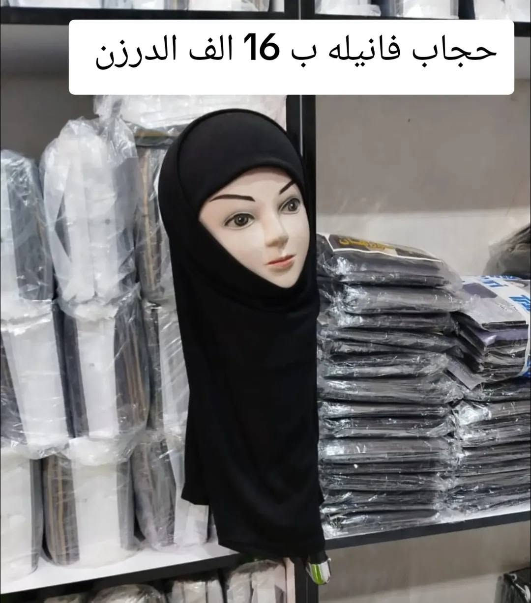 يوجد توصيل لكل العراق 😍 
اهلا وسهلا بكم 🥰 
للتواصل والاستفسار واتساب ***********
