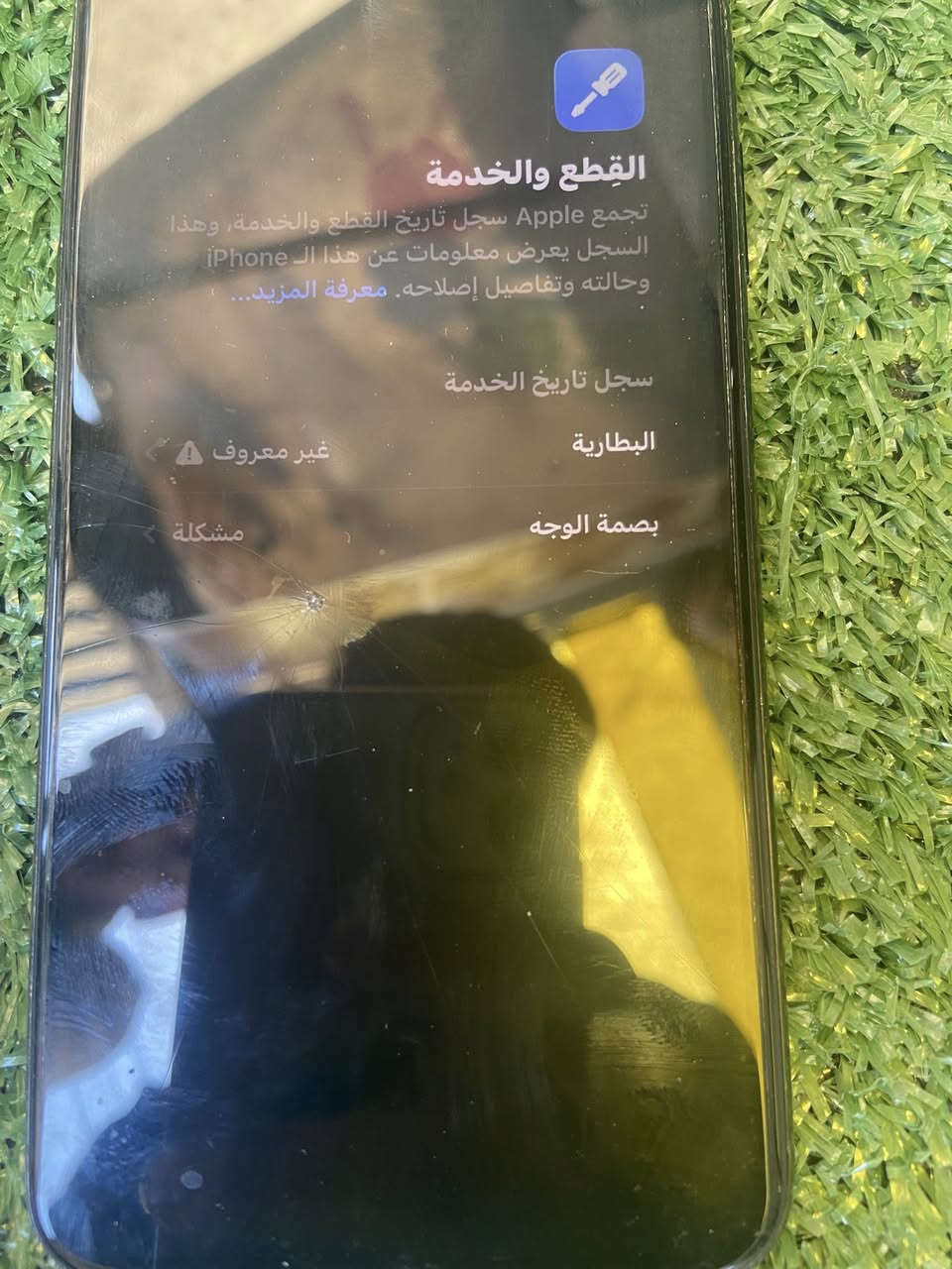 آيفون 11 برو ماكس
مبدل بطاريه فقط 

بصمه الوجه واكفه 

ذاكره 256 

بطاريه 100 مبدله 

شاشه 3 خيارات 

كسر خفيف موضح بل صوره بلطرف مو بل شاشه 

كلشي شغال سعر 

250 وبي مجال بسيط


**إذا كنت صاحب هذا الإعلان وتريد حذفه لأي سبب، رجاءا أرسل رسالة إلى الدعم الفني**