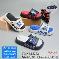 بسم الله ماشاء الله كل ماهو جديد وحصري متوفر وبأنسب الاسعار لاتحير ولا...