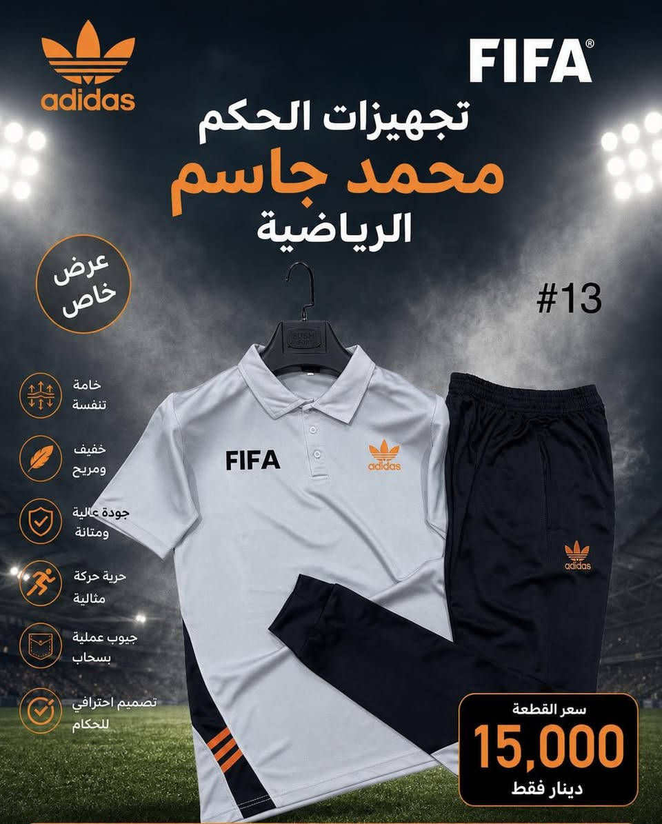 تراك بجامة ستن درجة اولى 
جملة 
مفرد
تجهيز لون واحد موجود
بلاش ابو 20 الف صار فقط ب 15 الف 
✅🔥✅🔥✅🔥✅
قياس L/xl/2L/3L
عنوان المحل حي مهندسين شارع الخيمة مقابل مطعم ليالي الفرات 
***********
