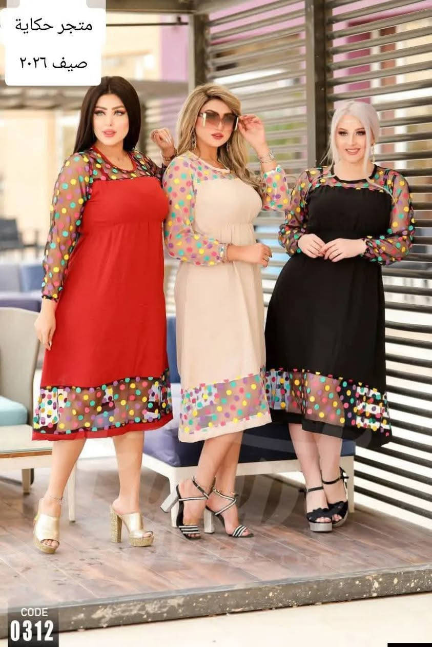 🌞✨ استعدّي شتاء و صيف 2026 بإطلالة غير تقليدية من "حكاية وصل"!
أزياء تسرّ العين وتلامس الذوق… بتصاميم تجمع بين الرقي والبساطة 👗💫
***********
🔹 خامات مختارة بعناية:
كتان إسباني ناعم | قطن مصري مراسي كشمير فاخر ؟ الصيفي 
قديفه ثقيله مخمل ناعمه ناشفه درجه اولى ؟ الشتوي
💯 صناعة مصرية درجة أولى – بجودة تستحقينها
💸 متوفر بسعر الجملة والمفرد – لأن الأناقة ما لازم تكون غالية!
📦 خدمة توصيل لجميع المحافظات متوفرة
بابل ٣٠٠٠ جميع المحافظات ٤٠٠٠
📏 المقاسات:
رقم 1: من ٥٥ كغ إلى ٨٠ كغ صيفي
رقم 2: من ٨٠ كغ إلى ١٠٠ كغ صيفي
رقم ١:  من ٦٠ كغ الى ٨٥ كغ شتوي
رقم ٢: من ٨٥ كغ إلى ١٢٠ كغ شتوي
🎯 سواء كنتِ تبحثين عن الراحة أو التميز، كوليكشن "حكاية وصل" هو خيارك الأكيد!

📲 للطلب والتواصل السريع
***********
واتساب أو فايبر: ***********

👇 اضغطي الزر الآن أو راسلينا مباشرة، وخلي إطلالتك تحكي حكاية ✨🧵
