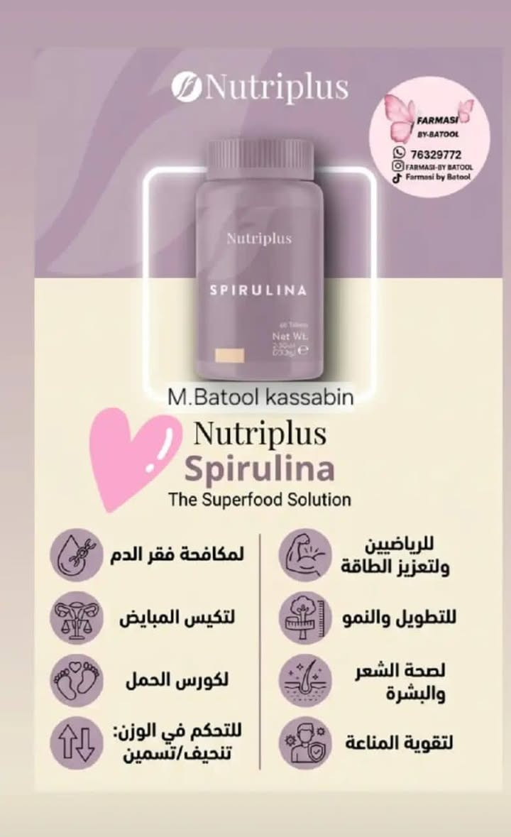 عرووووض كثيرة من فارمسي منتجات طبيعية وطبية عناية بالبشرة والشعر وكورس للتنحيف ماعليكي غير تبعتلي شركة تركية مضمونه مية بالمية


**إذا كنت صاحب هذا الإعلان وتريد حذفه لأي سبب، رجاءا أرسل رسالة إلى الدعم الفني**