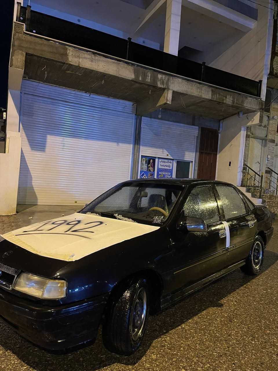 بەناوی خوای گەورە❤️
ئۆپڵ ڤیکترا🇩🇪
مۆدێل 1992یە👌
مەکینە 18 مەڕغوب ترین مەکینە لەم ئۆتۆمبێکەدا👍🤍
سڵایدە✨🌞
گێڕ عادیە⚡️
حلوجە⚠️
تەبریدە🔥❤️‍🔥
ساغە موس و بڕاوەی بەشەرتە😻
ماڵی مەدەنی بەشەرتی 100 ساڵ💙
سەیارەیەکی ڕێک و پێک و جایزە هی مەعرەز نیە ماڵی خۆمە دەیفرۆشم😍
نرخیشی 17 گەڵا و مەحامەلەیەکی کـەم💵
شوێن قەڵادزێ 🏠
بۆ فرۆشتن یان گۆڕینەوە لەسەر دڵ گرتن🥇
ژمارەی تەلەفۆن ☎️📞
0751 516 2942
وەتس ئەپ و ڤایبەری لەسەرە موشتەری نی سەرمان مەیەشێنە لەگەڵ ڕێزمدا !🤝🤎
