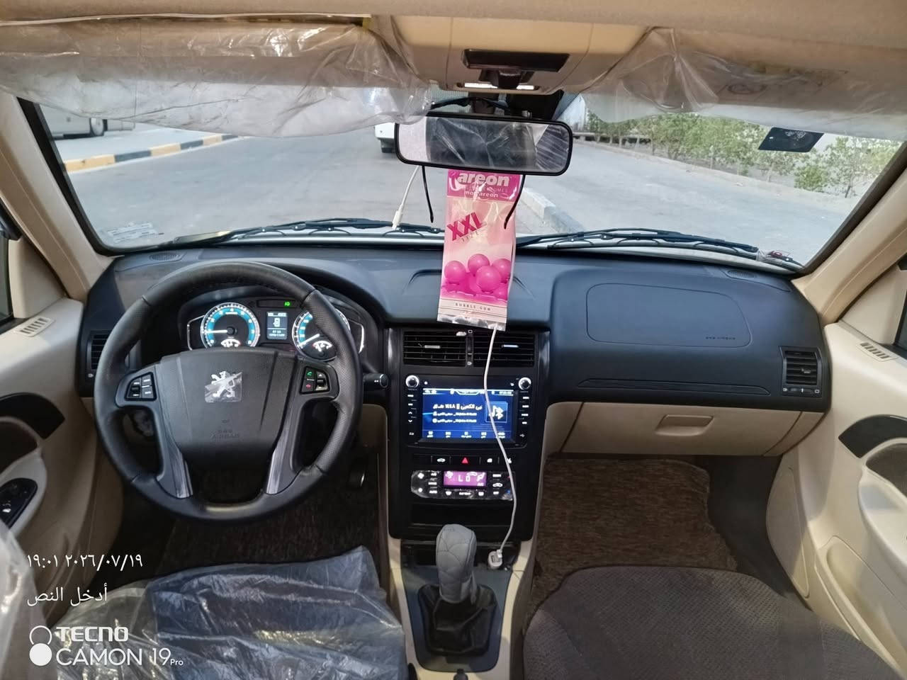 بيجو بارص مديل 25 سياره زيرو كفاله عامه حته من الزلغ ماشيه 4000 موصفاتهه معروفه رقمهه ذيقار بسمي موجوده بلبصره حره تحويل ثاني يوم سعرهه 87 بيهه مجال *********** بصره دور الشرطه
