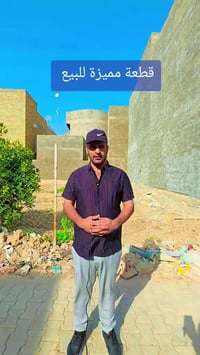 الطارمية • ١٥٠م • شارع الأربعين