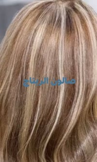 صالون الريتاج • سكندرية مجمع حطين • خدمة منزلية