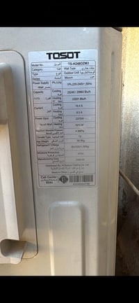 سبلت • ٢ طن • موسم واحد