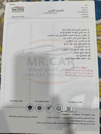 صول للبيع موديل 16 رقم بغداد انكليزي عنوان بغداد معسكر بلديات سعر 115 ...