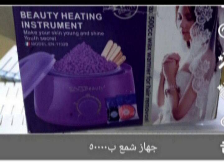 اغراض للبيع للاستفسار الاتصال عل الرقم ***********
