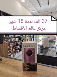 هونر X9c • اقساط • ضمان سنة