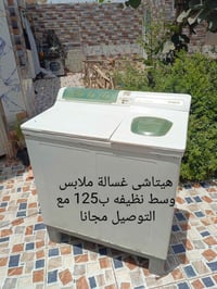 غسالة ملابس • وسط • توصيل مجاني