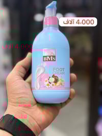 عروض العيد • أصلي • توصيل للمحافظات