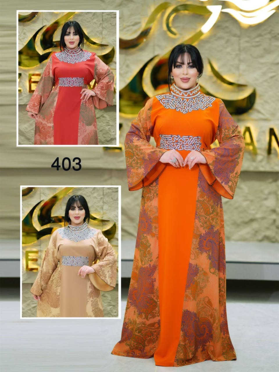 مخور كشمير اصلي كلوش شركة زيرفان💎
القياسات l XL  XXL  
البيع بالجملة فقط 
اقل طلب من الموديل درزن  
سعر الدرزن 180 الف
يوجد توصيل الى جميع محافظات العراق 🚚


**إذا كنت صاحب هذا الإعلان وتريد حذفه لأي سبب، رجاءا أرسل رسالة إلى الدعم الفني**