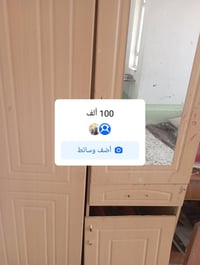 مجموعة غراض للبيع 07810679367 واتساب