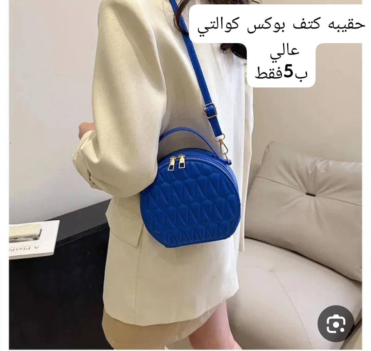 جنط ناار 🔥🔥🔥🔥 كوالتي عالي اسعار بلاش


**إذا كنت صاحب هذا الإعلان وتريد حذفه لأي سبب، رجاءا أرسل رسالة إلى الدعم الفني**