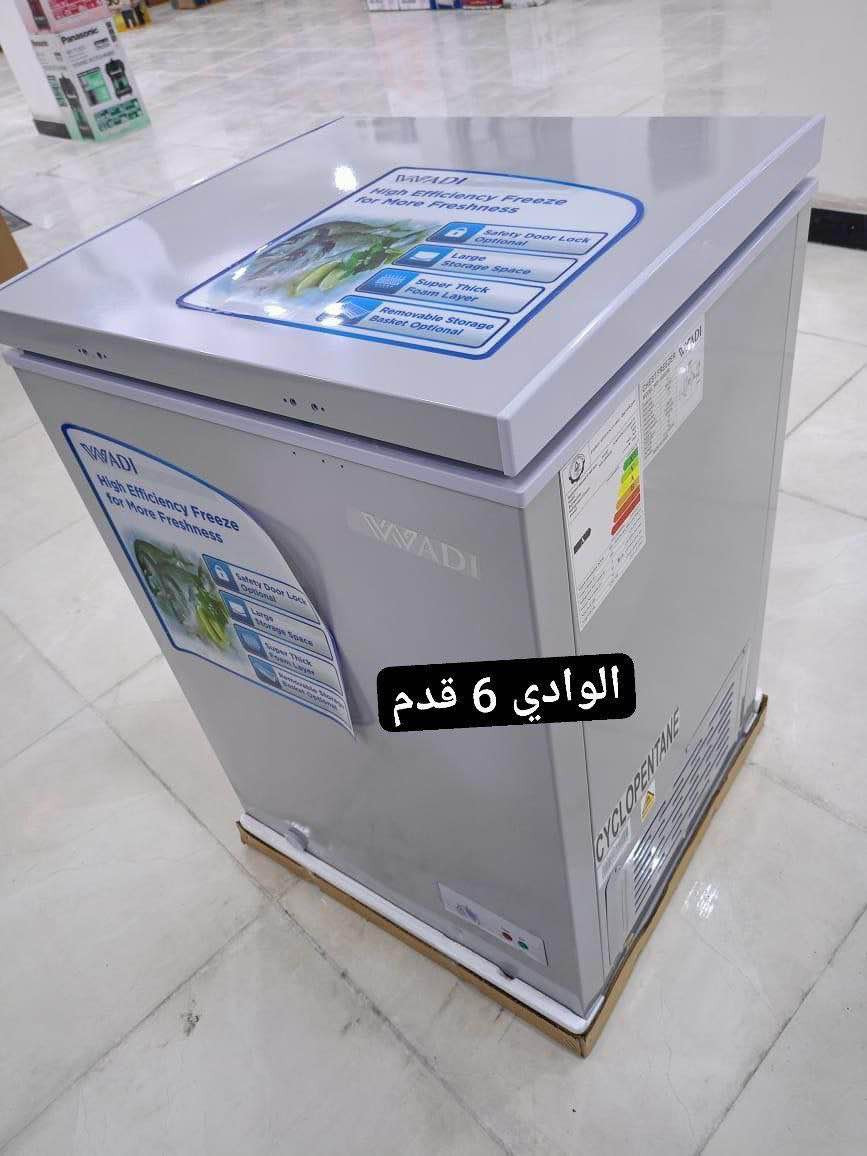 مجمدات حجم ٦ قدم
الوادي ب٢٠٠
كنود ب٢٠٥
توصيل مجاني بغداد بغداد, العراق


**إذا كنت صاحب هذا الإعلان وتريد حذفه لأي سبب، رجاءا أرسل رسالة إلى الدعم الفني**