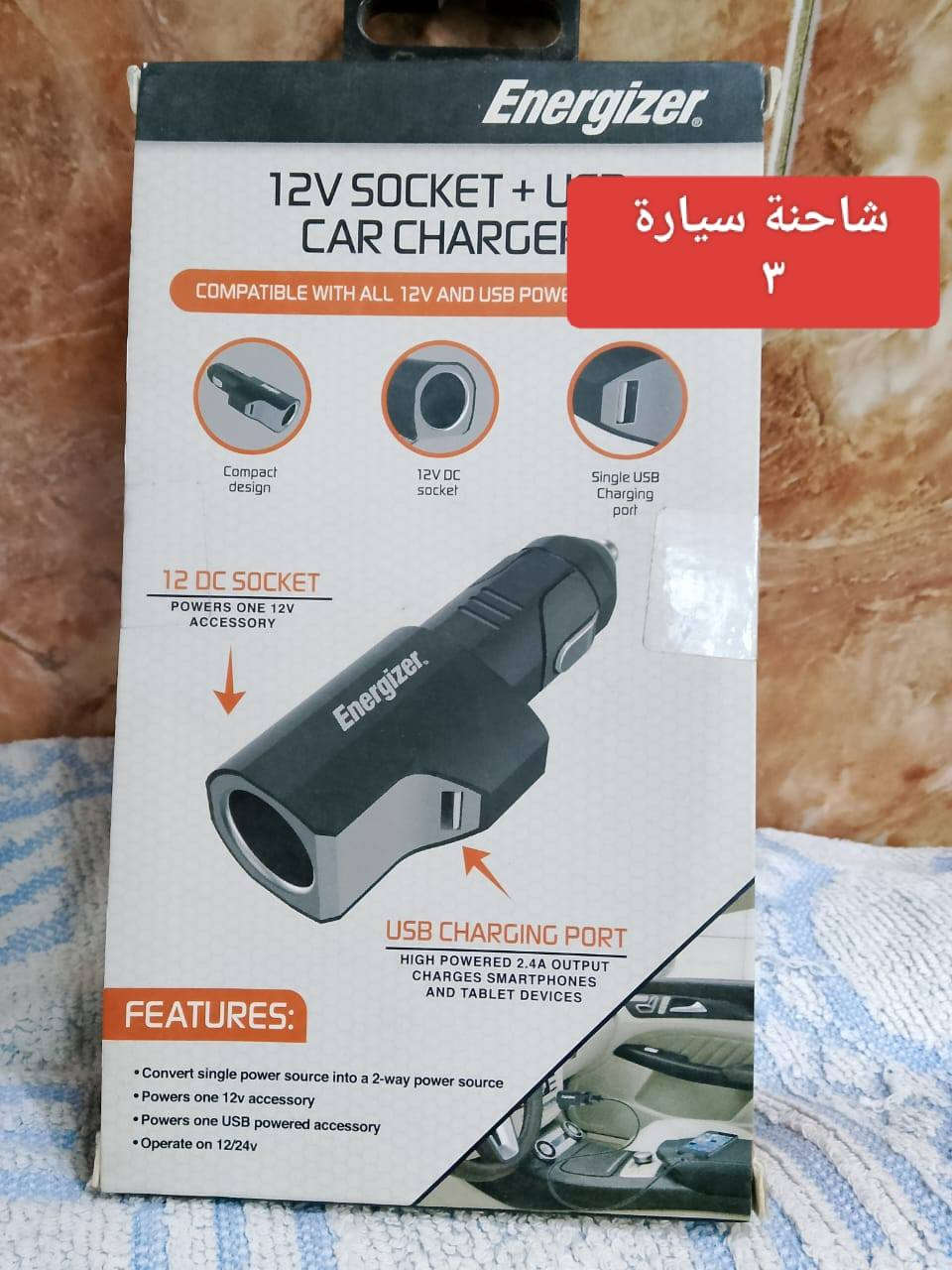 بيع / رقم التلفون/ *********** /المكان كربلاء الحر
