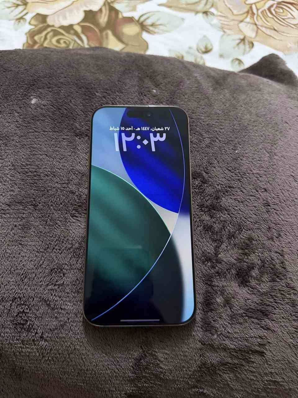 ايفون 16 برو ماكس 256 
نظافة 100‎%‎


**إذا كنت صاحب هذا الإعلان وتريد حذفه لأي سبب، رجاءا أرسل رسالة إلى الدعم الفني**