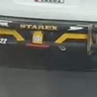 درع مكينة • نعمانيه