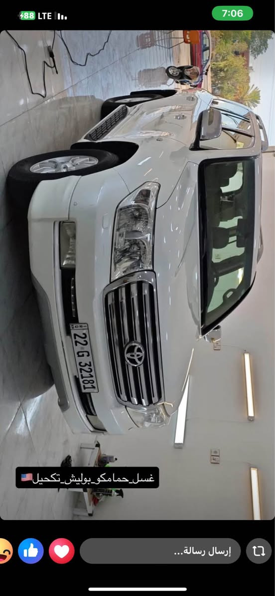 للبيع لاندكروز ستينه اصل موديل 2011 
السعر 342 $ 
مواصفات الستينيه معروفه 
يعني فول فول 
كشنات جلد بقلاوة 
ماشيه 170 km 
كير ومحرك شرط مامفتوح 
سياره مكفوله من الصبغ والتبديل بس بيها مكانين بارد 
مكاني كركوك  *********** كركوك, العراق
