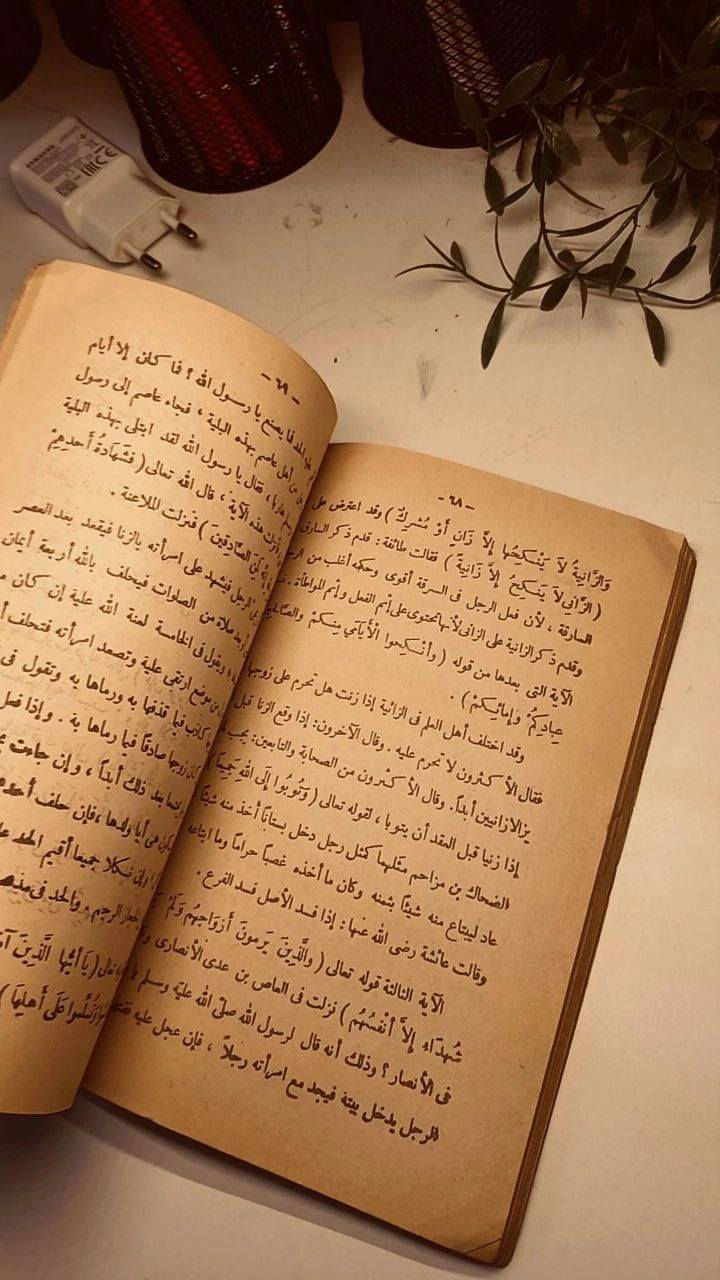 الناسخ و المنسوخ
تأليف ابي قاسم هبة الله بن سلامة 
حجم وسط 
تفاصيل بالصور 
توصيل لكل المحافظات 
٢٠ ألف


**إذا كنت صاحب هذا الإعلان وتريد حذفه لأي سبب، رجاءا أرسل رسالة إلى الدعم الفني**