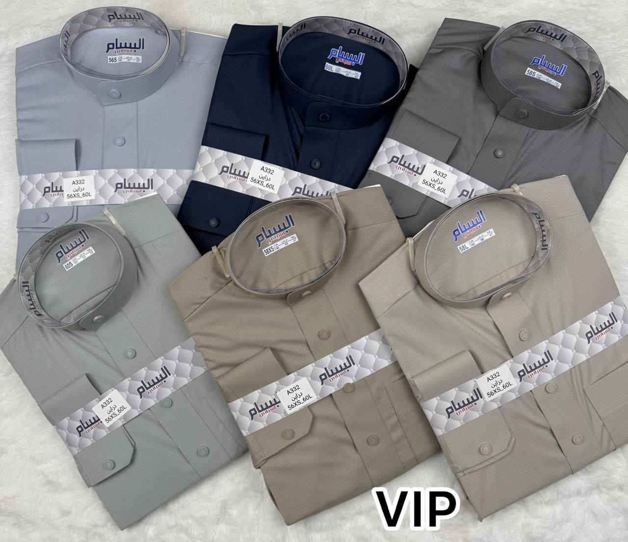 على بركة الله تعالى
تم افتتاح الموسم الصيفي لدى محلات النسيم للزي العربي 

العنوان بيجي مجمع آل كنو 
بأدارة مهند الدليمي 
                  ***********
                  ***********
