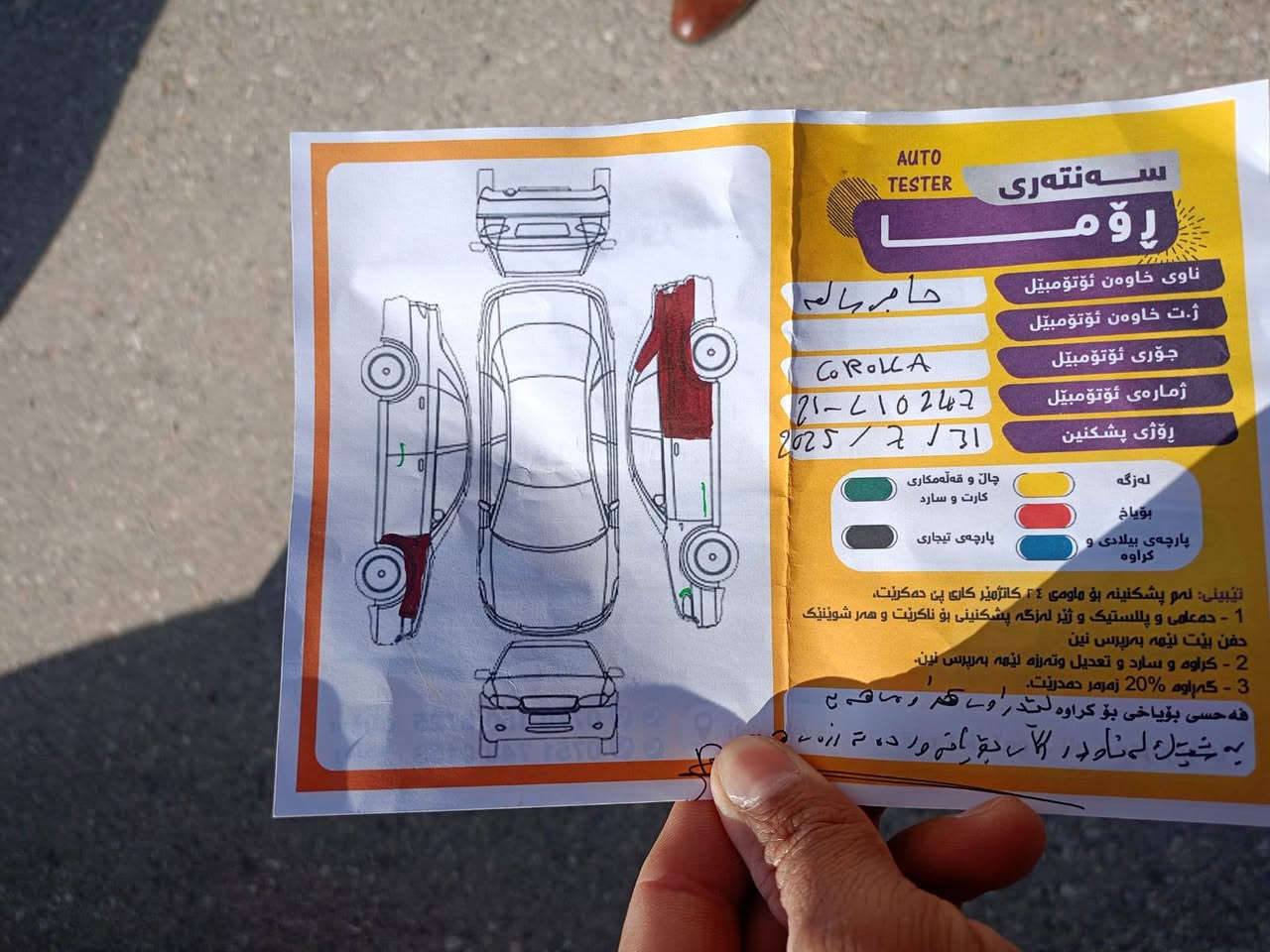 ١٣_سعر١١٨____مكان سليمانية فول نضافه مكينه١٨٠٠


**إذا كنت صاحب هذا الإعلان وتريد حذفه لأي سبب، رجاءا أرسل رسالة إلى الدعم الفني**