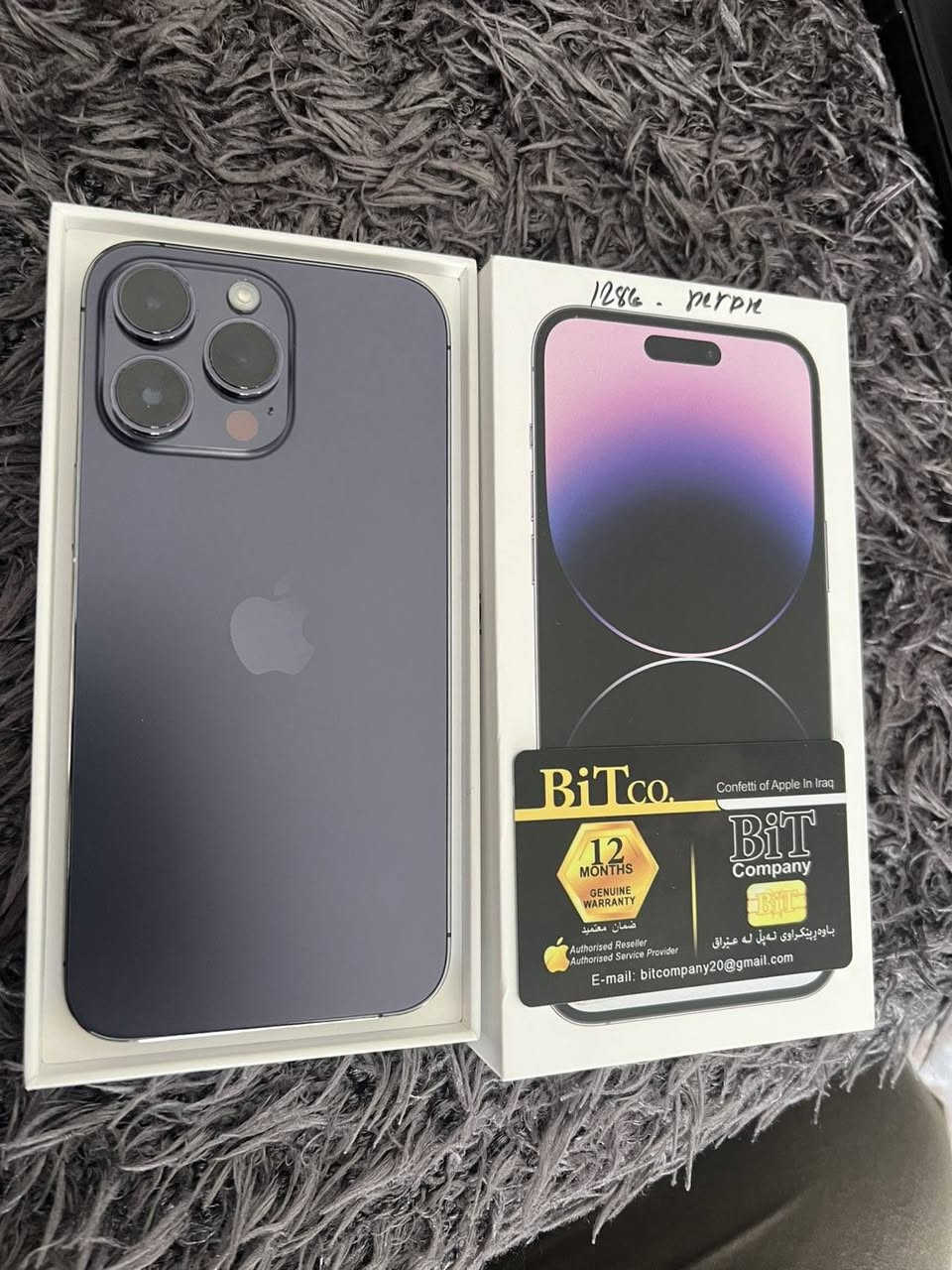 سلام عليكم
ايفون 14 برو ماكس 
واحد سيم 
128كيكا 
ما شاء الله مبايل حيل نضيف 
بطاريه 88 بلادي 
شرط مامفتوح
للاستفسار الاتصال  
***********
