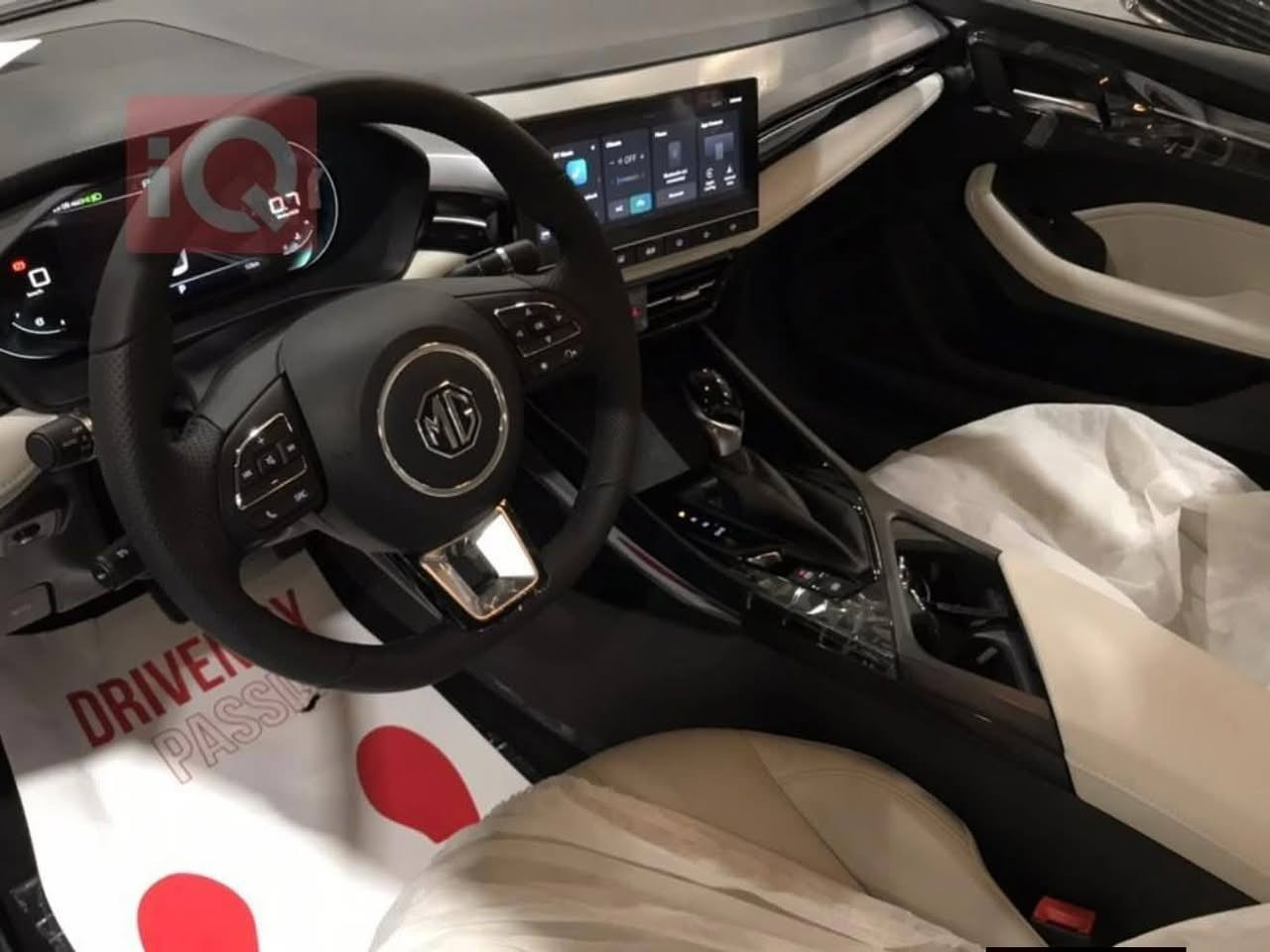 MG5 plus 2025 الشكل الجديد اليوم 2/16 استلام جديد مرقم بغداد بسمك مباشر صفر كيلو متر  السعر 124 وبيه مجال قليل ***********
