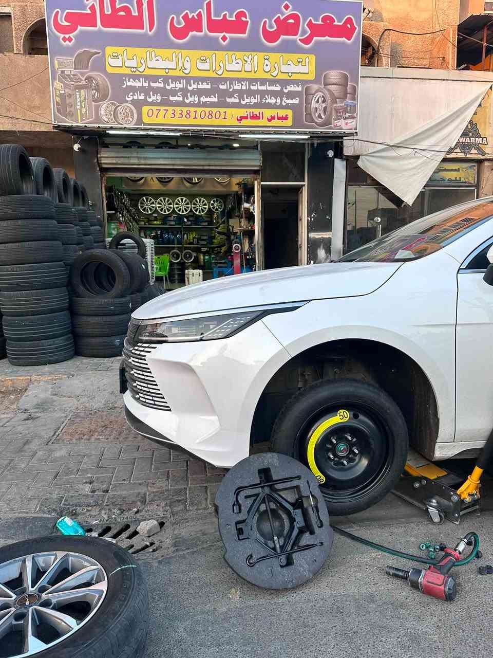 يتوفر عده + سبير كامله جديد اصلي
بغداد حي العامل شارع ٩ نيسان 

صبغ وجلاء جميع انواع الويلات 
اطارات جديد ومستعمل كافه القياسات 
حساسات اطارات لكافه انواع السيارت 
تعديل كاف الويلات بلاجهزه الحديثه 
بغداد حي العامل شارع ٧ نيسان 
***********
