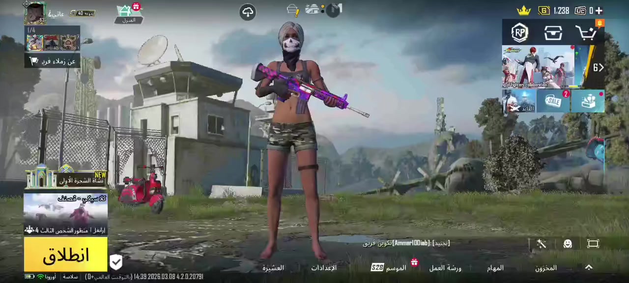 للبيع كلشي موضح بل فيديو اقبل مراوس سعر 60 الف قفل قفل مكاني موصل ايسر حي بكر


**إذا كنت صاحب هذا الإعلان وتريد حذفه لأي سبب، رجاءا أرسل رسالة إلى الدعم الفني**