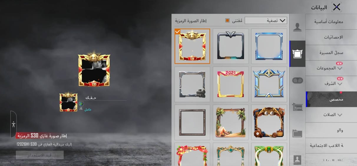 الحساب للبيع بغداد سعر 250


**إذا كنت صاحب هذا الإعلان وتريد حذفه لأي سبب، رجاءا أرسل رسالة إلى الدعم الفني**