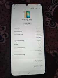 كلكسي Galaxy A06 مكفول من تصليح ذاكره ٦٤ مكاني   بغداد.  سعر 90 .   07...