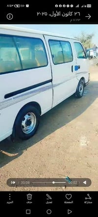 يرفان • مكفولة • محرك كير اكسن