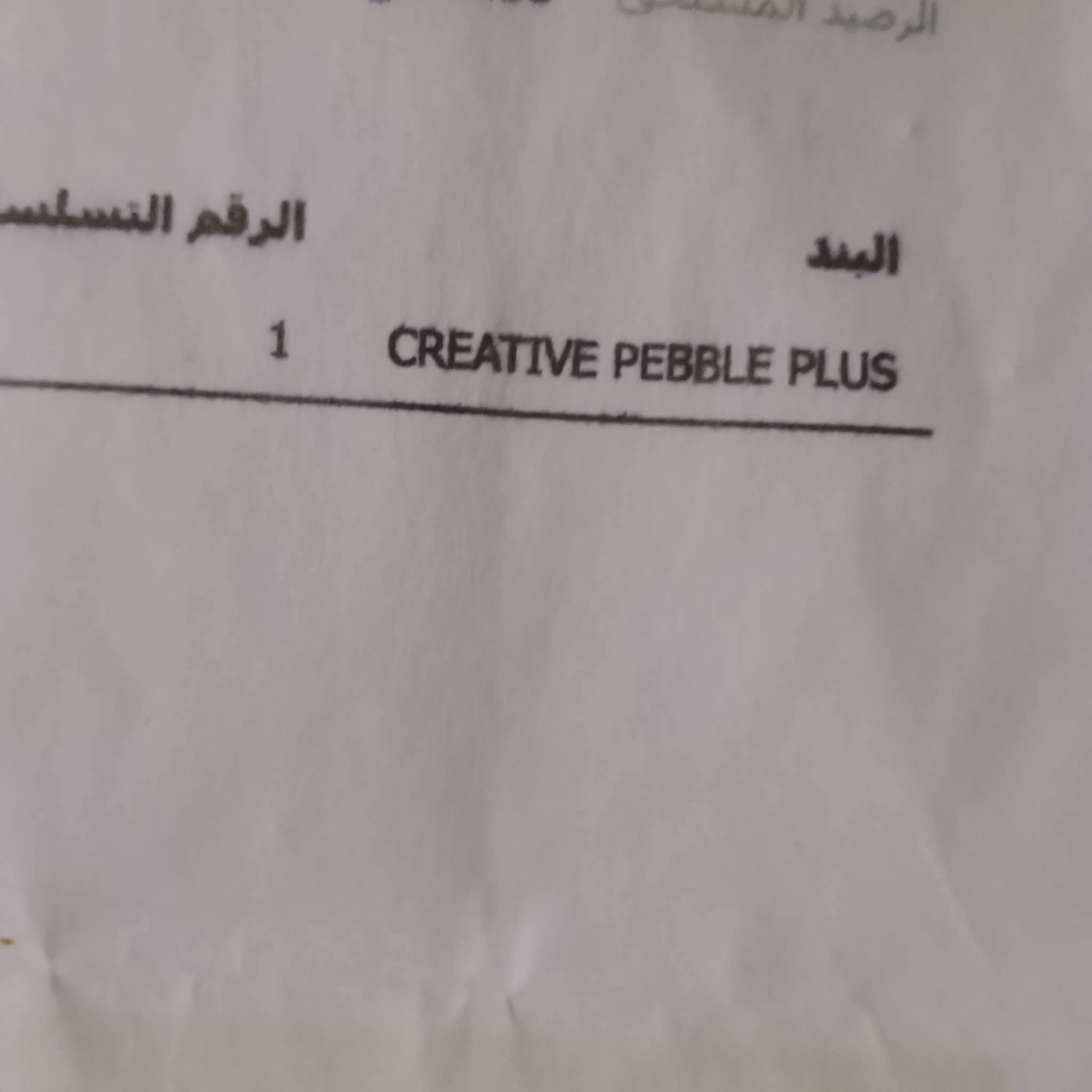 سلام عليكم pc للبيع 
مكاني بغداد
شاشة180هرتز 2k
كامله ما بية اي نقص بس يوم بي اس
جديده pc 
بس أيده مو وياه
1800قفل


**إذا كنت صاحب هذا الإعلان وتريد حذفه لأي سبب، رجاءا أرسل رسالة إلى الدعم الفني**