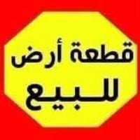 عرب جلوب • طابو زراعي • ١٨٠م