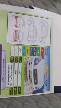 ٢٠٠٩ • للبيع • رقم مذكور