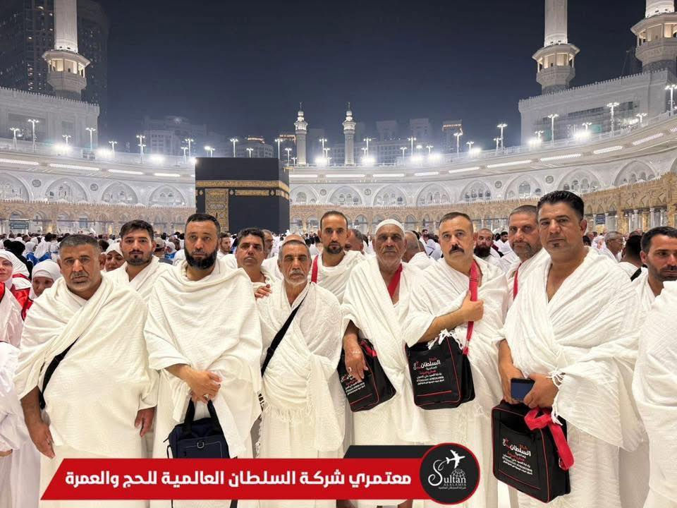 رحلات العمرة 🕋 رحلة شوال 
بعد العيد ( القافلة الاولى 3/24 🗓️) - الثانية ( 3/28🗓️) 

آخر موعد لاستلام الجوازات 3/10 🛑 سارعوا بالتسجيل 

لمدة 10 ايام ( فنادق قريبة ودرجة اولى ثلاث وجبات طعام - المزارات والجولات - الإرشاد الديني - الهدايا والإحرامات )

السكن في المدينة المنورة - المنطقة المركزية 
السكن في مكة المكرمة - محبس الجن 

🔹العمرة طيران مع باصات  - 950 الف دينار  

🔹العمرة طيران + قطار الحرمين - 1.150.000 دينار 

🔹العمرة براً - 750 الف دينار 

▪️▪️▪️▪️▪️▪️▪️▪️
شركة السلطان / كربلاء - شارع بيت المحافظ القديم -  قرب فندق القريشي  - مقابل كنتاكي كنك 

***********
***********
***********
